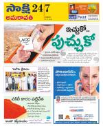 Guntur Amaravathi District