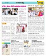 Guntur Constituencies