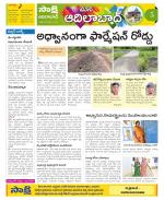 Adilabad Constituencies