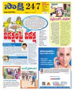 Vijayanagaram District