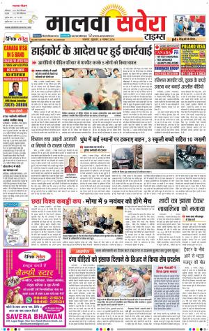 Malwa