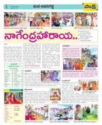 Vijayawada City Constituencies