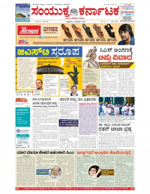 November,04,2016,Bangalore