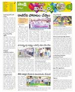 Khammam Constituencies