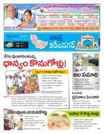 Karimnagar