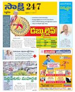 Siddipet District
