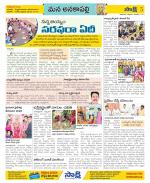 Visakhapatnam Constituencies Old