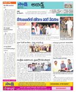 Hyderabad Constituencies