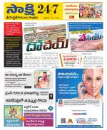 SPSR Nellore District