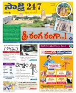 Wanaparthy District