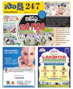 East Godavari District