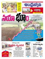 BHADRADRI KOTHAGUDEM