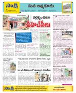 SPSR Nellore Constituencies