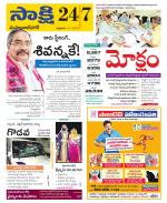 Mahabubnagar District