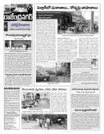 Rangareddy Constituencies