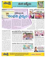 YSR Kadapa Constituencies