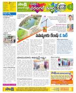 Hanamakonda Constituencies