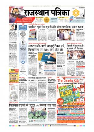 Rajsamand Edition
