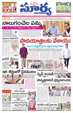 Friday, November 04, 2016