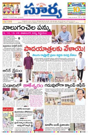 Friday, November 04, 2016