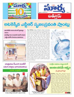 Friday, November 04, 2016