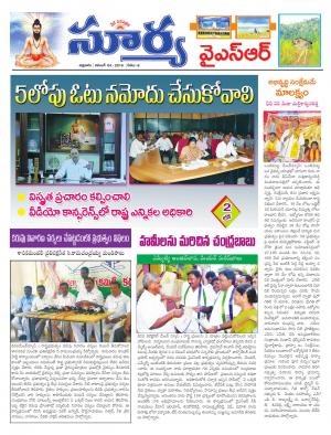 Friday, November 04, 2016