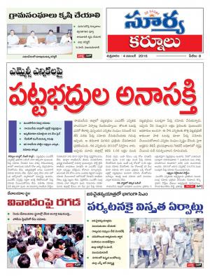 Friday, November 04, 2016