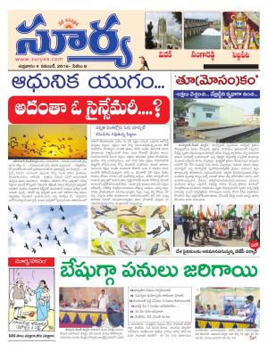 Friday, November 04, 2016