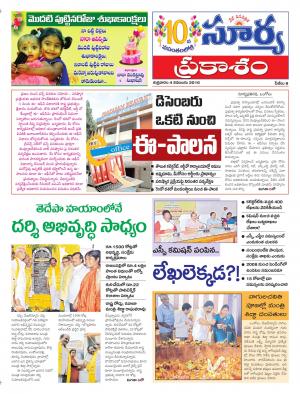 Friday, November 04, 2016