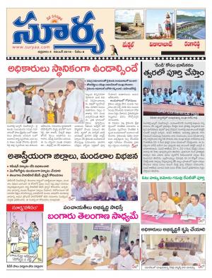 Friday, November 04, 2016