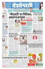 Parbhani Live