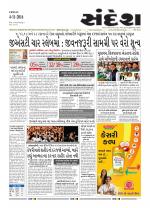 Bhavnagar