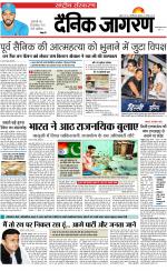 Dainik Jagran