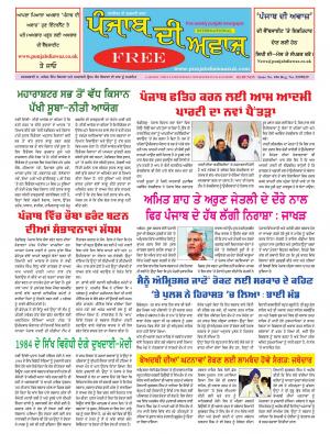 issue.496  03-09 NOV 2016