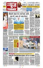 NewsToday,Jaipur