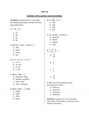 SSC JE exam 2014 Morning Session question paper