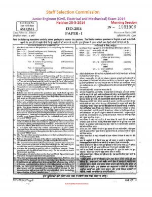 SSC JE exam 2014 Morning Session question paper.