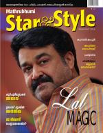 Star & Style