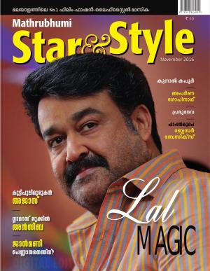 Star & Style-2016 November