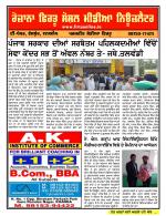 Firtu News