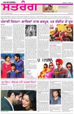 Saturday - Satrang