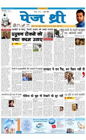 Page Three 5 November 2016