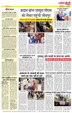Daily Bazar Times