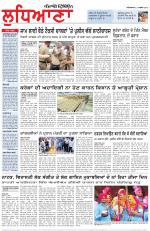 Punjabi Tribune (Ludhiana)