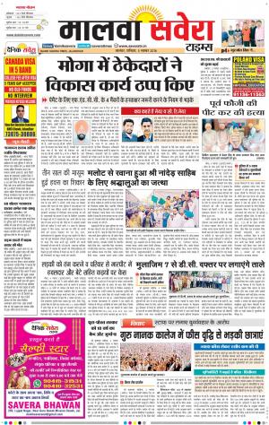 Malwa
