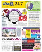 Vijayanagaram District