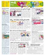 Khammam Constituencies