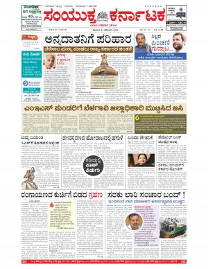 November,05,2016,Bangalore