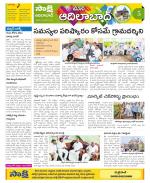 Adilabad Constituencies