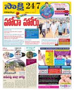 Visakhapatnam District - Old